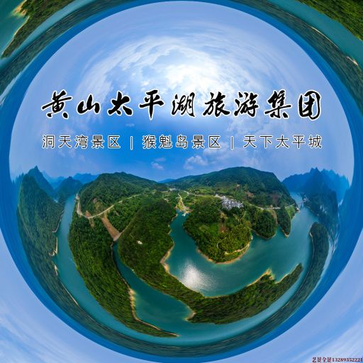 丰满720全景拍摄