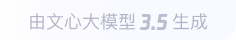 丰满360全景影像与AR技术的结合：为用户带来前所未有的手绘地图体验